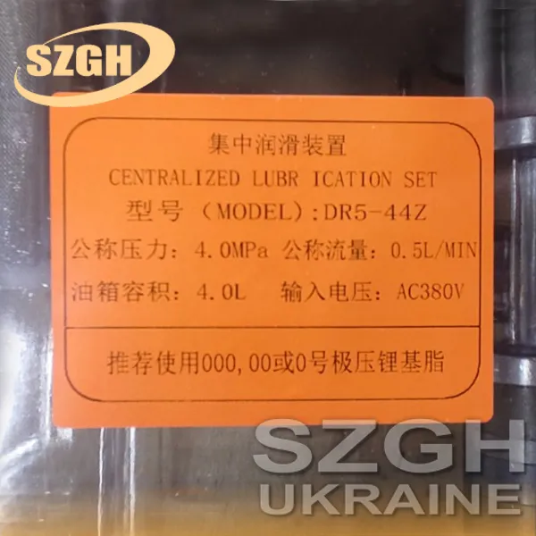 Станція імпульсного змащення, насос імпульсного змащування DR5-44Z-380, 4.0 МПа, 100 Вт